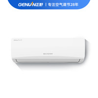 GENUIN 正野 空调KFRD-35GW/A1D5定频1.5匹冷暖壁挂式空调