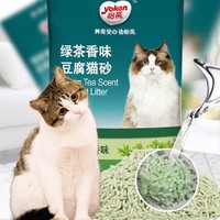 yoken 怡亲 豆腐猫砂 2.0升级款