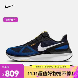 NIKE 耐克 男子公路跑步鞋 STRUCTURE 25 DJ7883-003 41