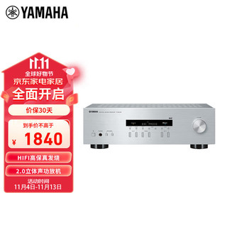 YAMAHA 雅马哈 R-S202 音响 音箱 高保真 2.0声道立体声功放 HIFI 蓝牙 FM