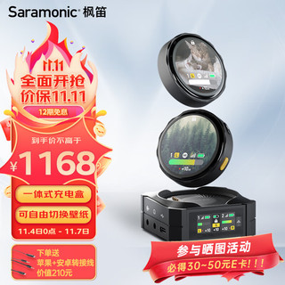 Saramonic 枫笛 Blink Me 无线领夹式麦克风小蜜蜂 一拖二