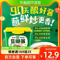 88VIP：Shinho 欣和 葱伴侣豆瓣酱六月鲜香黄豆酱800g东北大酱炒菜炸酱拌面葱蘸酱