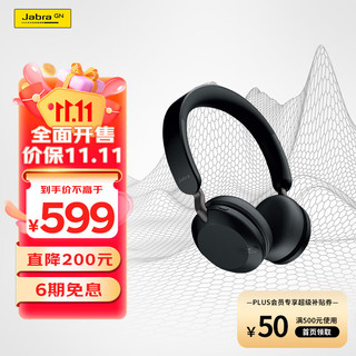 Jabra 捷波朗 Elite 45h 耳罩式头戴式蓝牙耳机 钛黑色