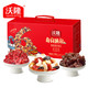 wolong 沃隆 每日果礼770g 坚果礼盒混合坚果果干营养零食大礼包 每日果礼红盒770g