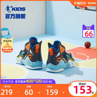 QIAODAN 乔丹 中国乔丹童鞋男童篮球鞋2023夏季新款网面透气鞋子防滑儿童运动鞋