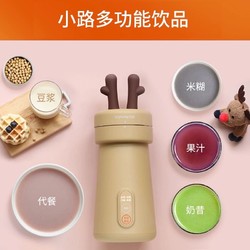 Joyoung 九阳 MILU豆浆机单人多功能全自动迷你一人食家豆浆机新品