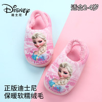 Disney 迪士尼 儿童棉拖鞋 冰雪奇缘女童卡通舒适软底防滑保暖棉鞋   大童粉色230码 1630