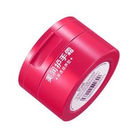 HAND CREAM 美润 资生堂护手霜美润尿素红罐100g*2滋养补水润手霜