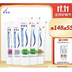 SENSODYNE 舒适达 多重抗敏感牙膏610g（100g*3+120g*2+35g*2）