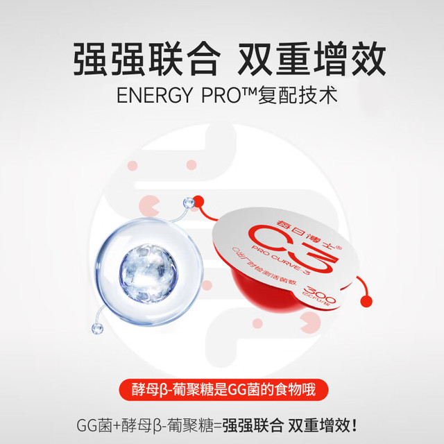 DR.PRODAILY 每日博士 C3益生菌30枚装 成人益生菌