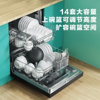 WAHIN 华凌 洗碗机Air8全自动家用热风烘干消毒13套大容量独立嵌入式