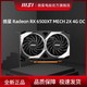  MSI 微星 Radeon RX6650XT MECH 8G 2X OC/RX6500XT 电竞游戏电脑显卡　