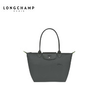 LONGCHAMP 珑骧 Le Pliage Green系列女包中号环保托特包