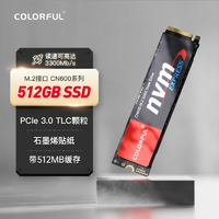 COLORFUL 七彩虹 固态硬盘 .2接口 3.0 TLC颗粒 CN600 512GB