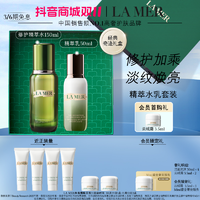 抖音超值购：LA MER 海蓝之谜 精萃水乳套装礼盒 抗老修护精华水乳液礼物