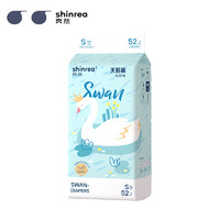 shinrea 爽然 天鹅裤 纸尿裤 S52/M42/L38/XL34片