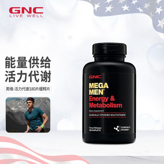 GNC 健安喜 男性男士多种复合维生素矿物质缓释片mega men 富含VC 活力代谢款180片 效期24年3月底