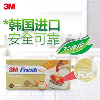 3M 食品保鲜袋一次性抽取式大小号加厚厨房水果食物保鲜袋韩国进口