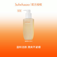 Sulwhasoo 雪花秀 顺行洁面乳绵密清洁泡沫200ml温和亲肤洗面奶