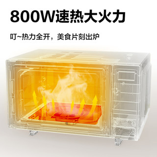 Galanz 格兰仕 微波炉烤箱家用小型微蒸烤一体平板23L光波炉BM1