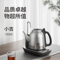 K·KOU 吉谷 半自动上水 电水壶茶台 1.2升TB009