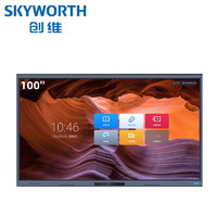 创维（Skyworth）会议平板电视 98英寸智能触摸一体机 无线传屏投影 电子白板 视频会议980V2-HA1【商用显示】