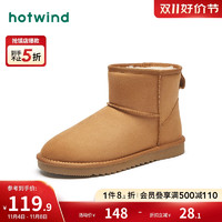 hotwind 热风 男鞋2023年冬季新款男士时尚雪地靴加绒加厚保暖短筒靴