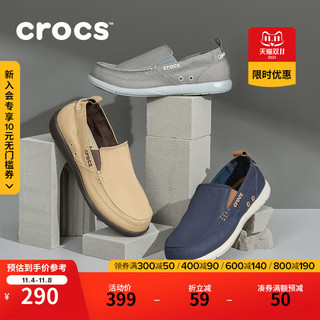 crocs 卡骆驰 男鞋卡骆驰帆布鞋男士乐福一脚蹬休闲平底鞋|207635