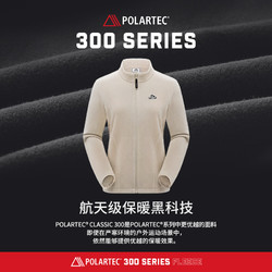 PELLIOT 伯希和 户外Polartec300抓绒衣女秋冬冲锋衣内胆保暖外套