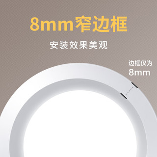 Panasonic 松下 嵌入式高显色塑壳护眼LED筒灯 4瓦