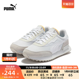 PUMA 彪马 Rider Play On 中性休闲运动鞋 371149