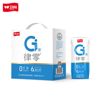 卫岗 律零0添加蔗糖 常温酸奶低GI礼盒200g*10