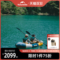 Naturehike 挪客充气皮划艇便携折叠钓鱼船户外水上小渔船气垫船