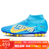 耐克NIKE足球鞋男子短钉SUPERFLY 9运动鞋DO9343-400波罗地海蓝42