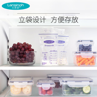 Lansinoh 兰思诺 储奶袋母乳保鲜袋100片小容量存奶袋便携一次性