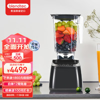 Blendtec(柏兰德)美国破壁机家用料理机破壁机小型多功能免洗豆浆机破壁机 触控操作 650 黑色