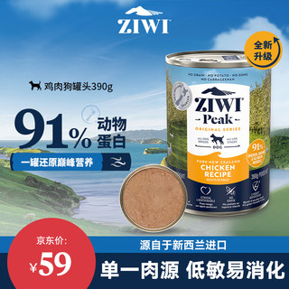 ZIWI 滋益巅峰 鸡肉全犬全阶段狗粮 主食罐 390g