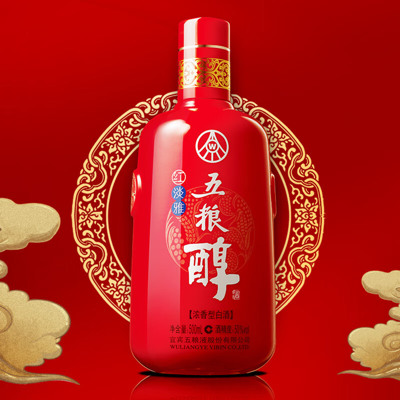 五粮液 ギフト用 2024年製 500ml WULIANGYE ギフトバッグ付き 五粮液 ギフト用 2024年製 500ml WULIANGYEショッパー付き