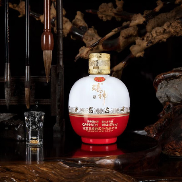 WULIANGYE/五粮液52度单瓶白酒光瓶装浓香型52%vol 500mL 【报价价格