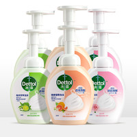 Dettol 滴露 玻尿酸泡沫洗手液250ml