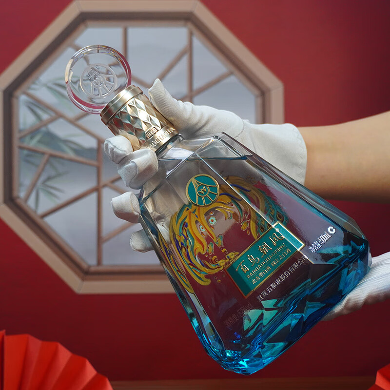 WULIANGYE 五粮液百鸟朝凤蓝钻浓香型白酒礼盒52度500ml*2瓶送礼龙年货