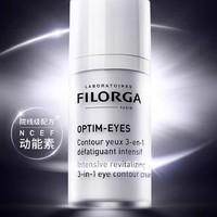 FILORGA 菲洛嘉 360眼霜（赠360眼霜） 15ml