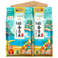 金龙鱼 东北大米 臻选稻香贡米 5KG*2