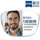 PLUS会员：ZEISS 蔡司 1.60非球面树脂镜片*2片+纯钛镜架多款可选（可升级FILA斐乐镜架）