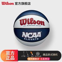 Wilson威尔胜7号篮球NCAA比赛训练个性出色抓握室内外通用篮球