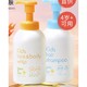 mama&kids 儿童洗浴套组 460ml*2（正装）