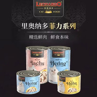 LEONARDO 德国 小李子猫主食罐200g（经典系列 鸡肉味）