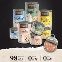 LEONARDO 德国 小李子猫主食罐200g（经典系列 鸡肉味）