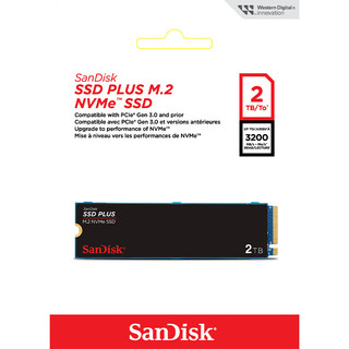 2TB SSD固态硬盘 M.2接口NVMe协议PCIe3.0加强版稳定兼容笔记本台式 固态硬盘｜西部数据