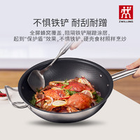 ZWILLING 双立人 德国双立人Classic II不锈钢蜂窝不粘锅电磁炉不粘炒锅炒菜锅家用